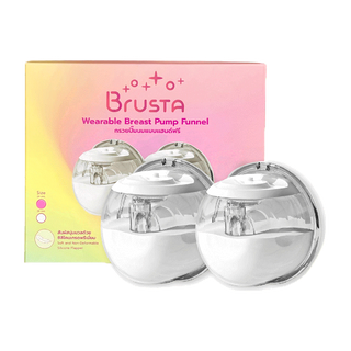 Brusta กรวยแฮนด์ฟรี Wearable Breast Pump Funnel กรวยไม่ต้องใช้มือจับ ปั๊มนม