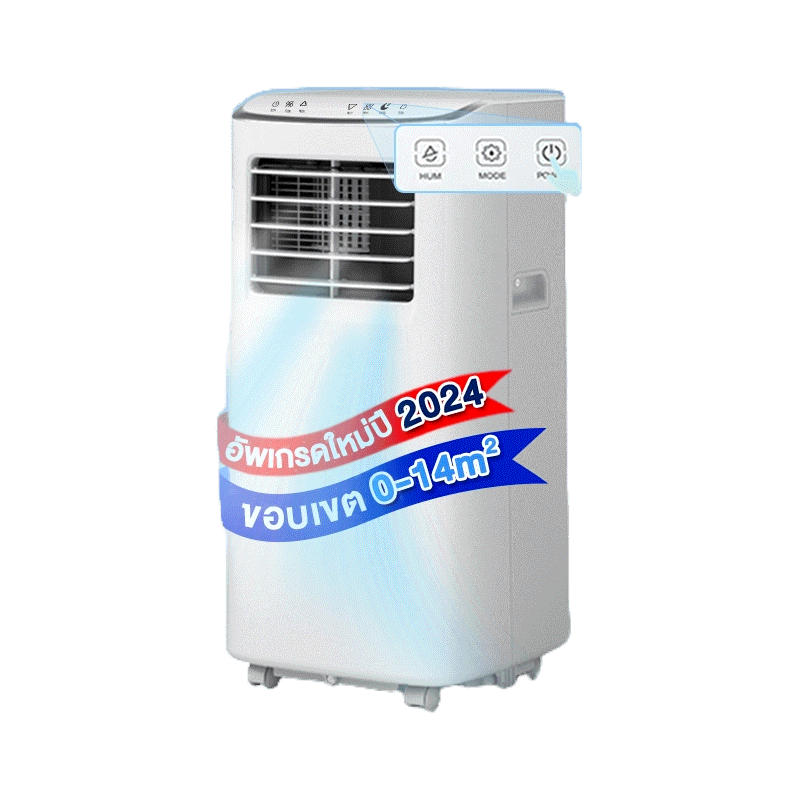 แอร์เคลื่อนที่ 12000BTU แอร์บ้านเล็ก portable air conditioner Touch Control LED Display