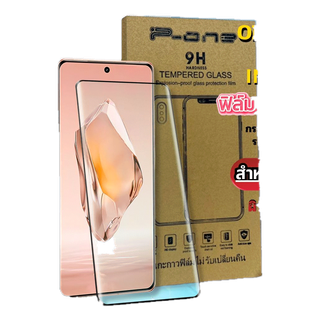 P_One ฟิล์มกระจก infinix note 40 pro จอโค้งเต็มจอ 9H ใช้สำหรับ โทรศัพท์มือถือ ทุกรุ่น! Xiaomi Infinix TECNO oneplus 7pro