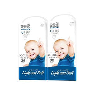 [2แพ็ค/ออเดอร์][ขายยกลัง!] BOBOFISH แพ้นส์ กางเกงผ้าอ้อมเด็ก baby pants Size M96 นุ่ม บางเบา ใส่สบาย (รวม 2 แพ็ค)