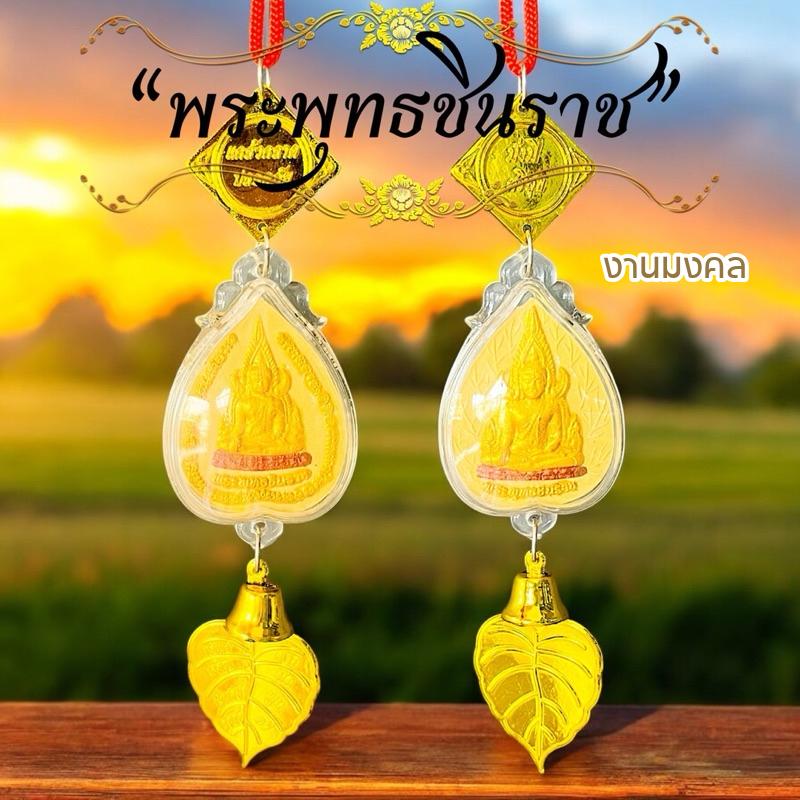 ช้อป หลวงปู่โต๊ะ ราคาสุดคุ้ม ได้ง่าย ๆ | Shopee Thailand