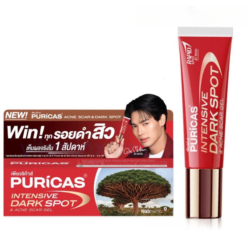 Puricas Intensive Dark Spot