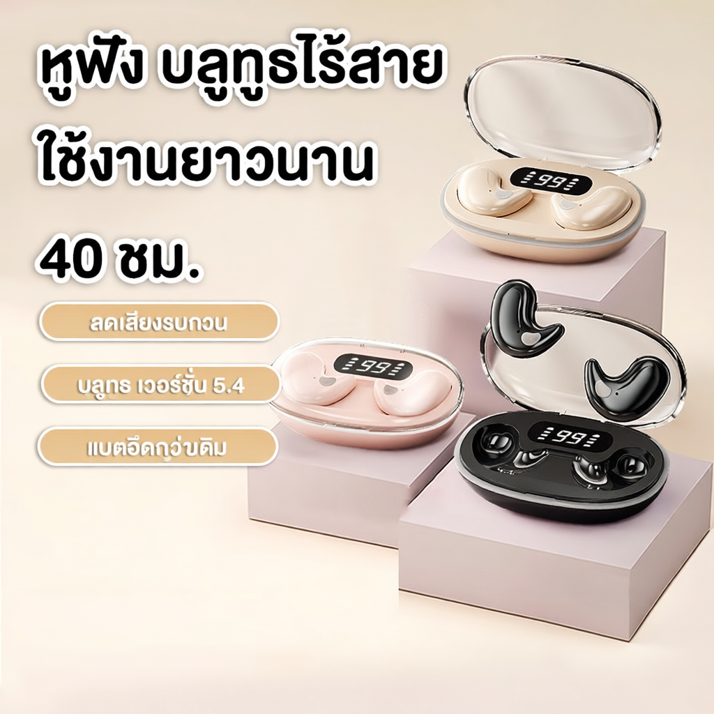 X55 TWS หูฟังบลูทูธไร้สายมินิ พร้อมไมโครโฟน กันน้ำ จอแสดงผล LED ดิจิตอล