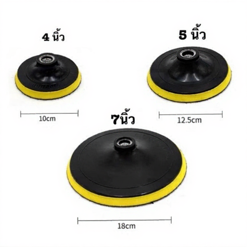 Round sandpaper holder, 4 inches, 5 inches, 7 inches, Velcro, rubber ...
