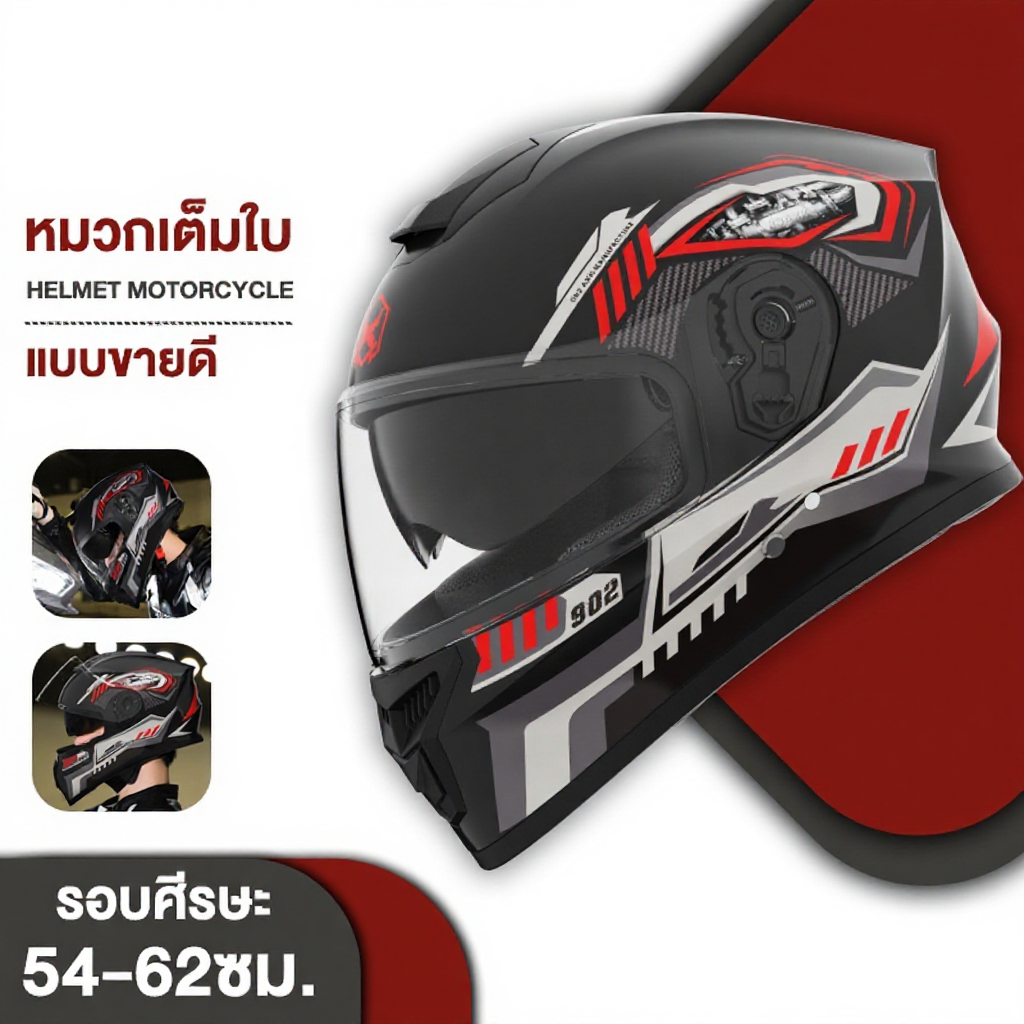 AXK หมวกกันน็อค หมวกกันน็อคเต็มใบ รุ่น 902 ออกแบบกระจก 2ชั้น กันลม กัน ...