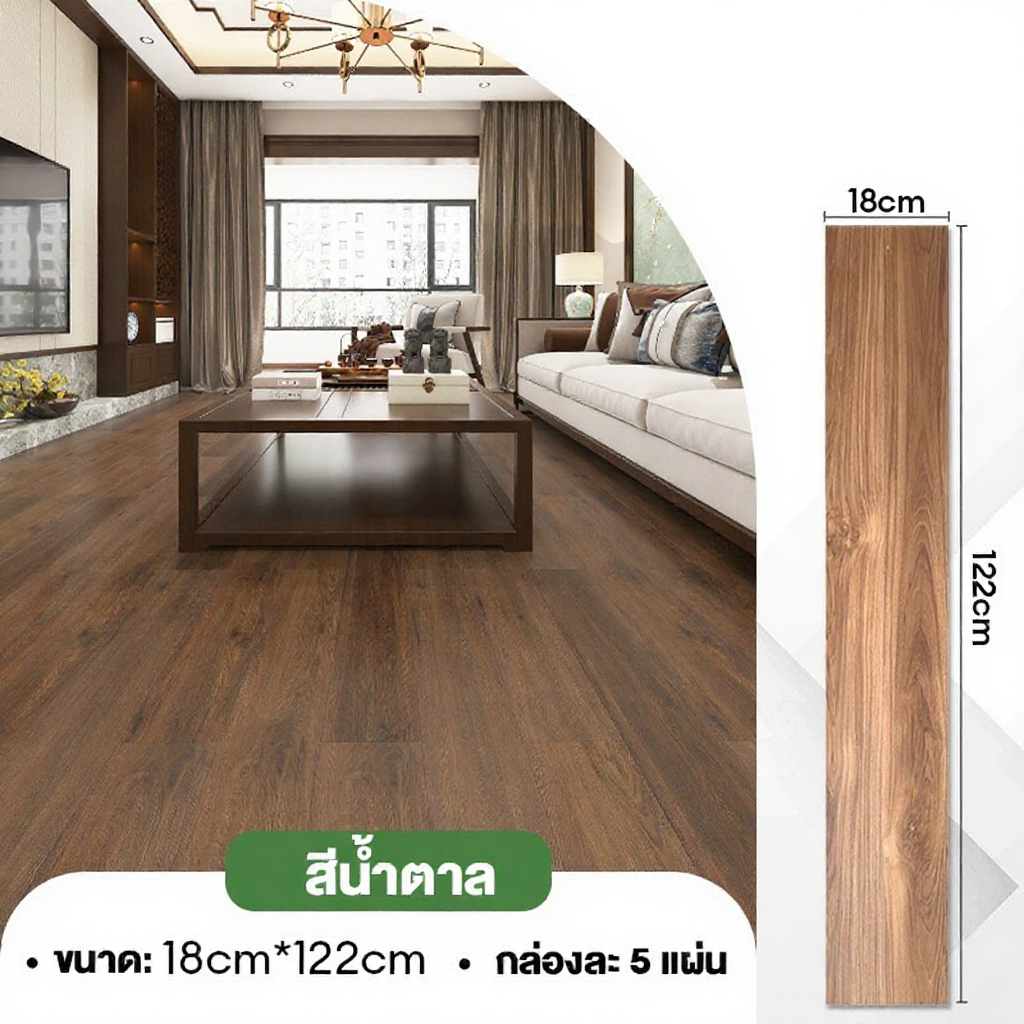 กระเบื้องยางคลิ๊กล็อค SPC ความหนา 5 mm | Shopee Thailand