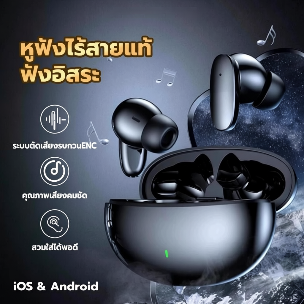หูฟังบลูทูธไร้สาย TWS 5.3 ไมค์ชัด ENC ตัดเสียงรบกวน