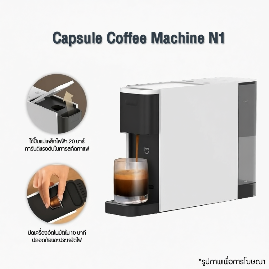 Xiaomi Mi N1 コンパクトカプセルコーヒーマシン 使いやすい