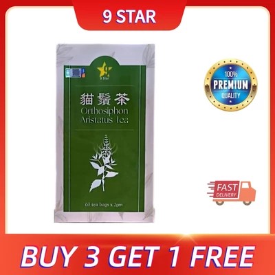 BUY 3 แถม 1 ฟรี9 Star Natural Gout Relief Tea - Orthosiphon Aristatus ...