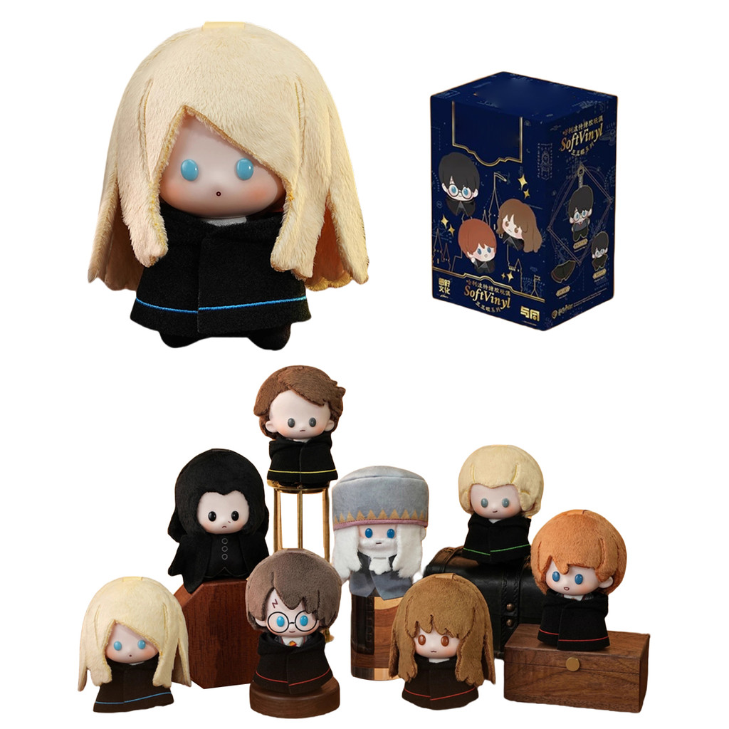 HiPlay Fondjoy Harry Potter Series 1 Release Bean Eyes Blind Box ...