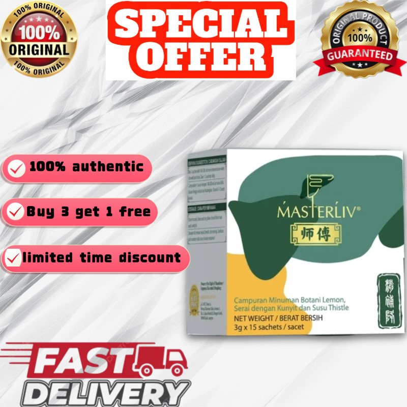 ซื้อ 3 แถม 1Bid อําลาปัญหาตับ Master Liv Liver Guard ช่วยให้คุณแก้ปัญหา ...