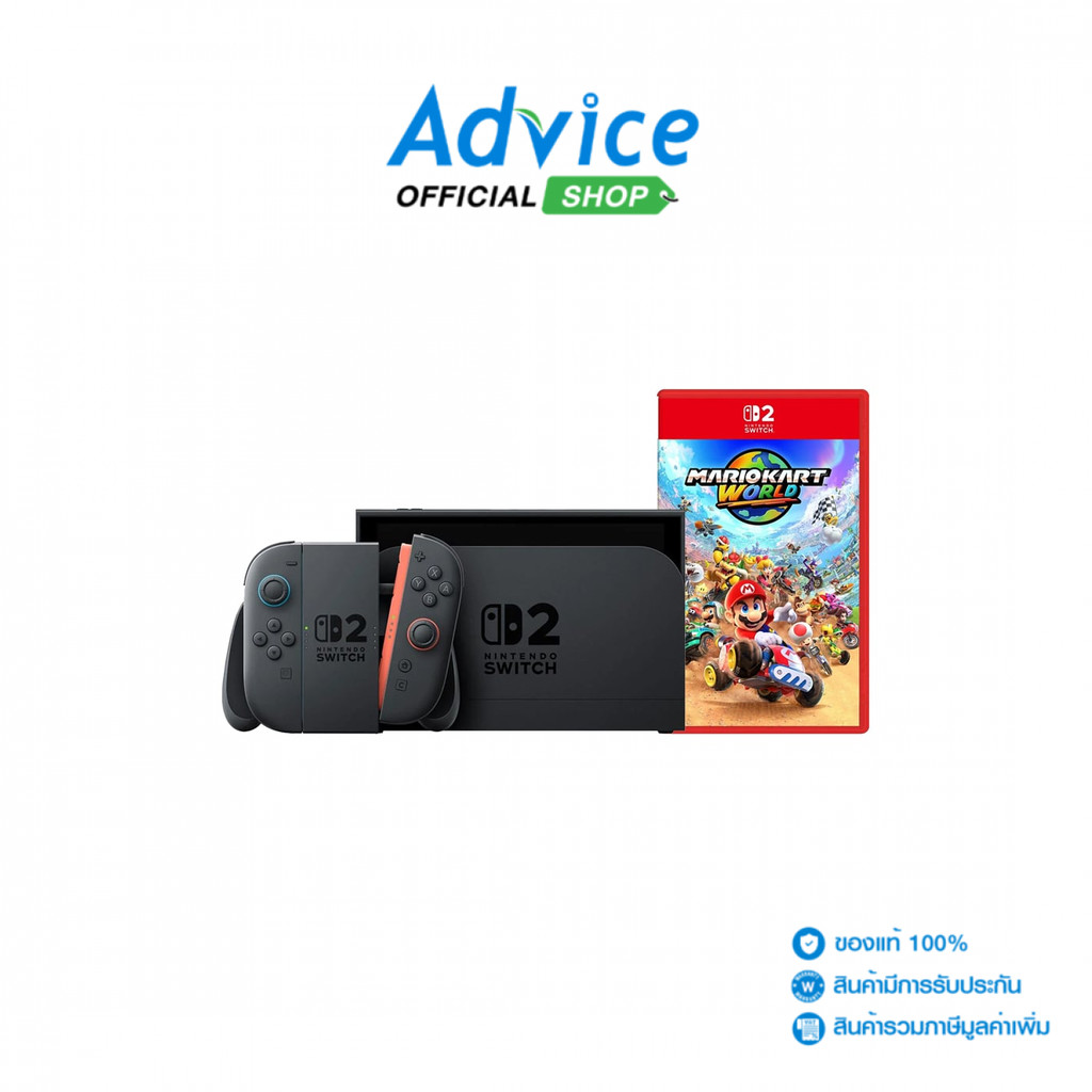 CONSOLE NINTENDO SWITCH 2 BUNDLE MARIO KART WORLD – A0175660