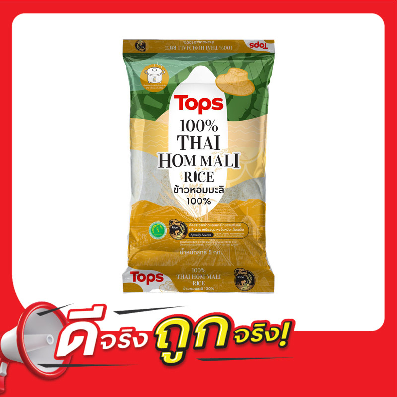 ท็อปส์ข้าวหอมมะลิ 5กก. Tops Hom Mali Rice 5kg. [หมายเลขบาร์โค้ด ...