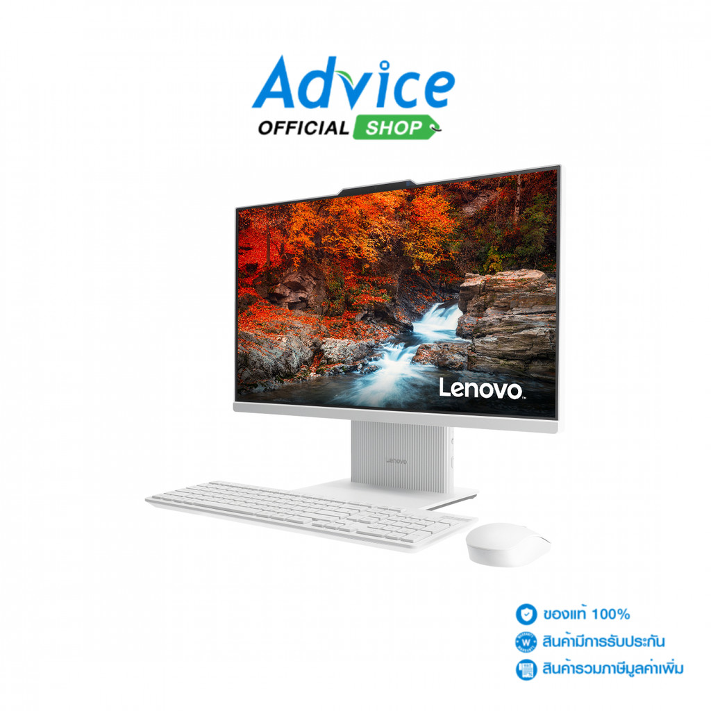 Lenovo AIO IdeaCentre AIO 24ARR9 (F0HR00BFTA) - A0181839 | Shopee Thailand
