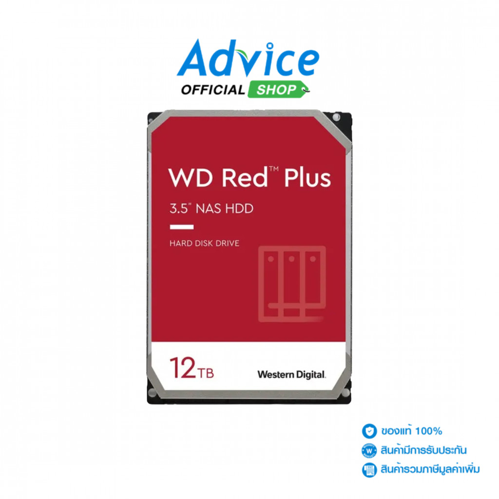 WD 12 TB HDD RED PLUS (7200RPM, 512MB, SATA-3, WD120EFGX