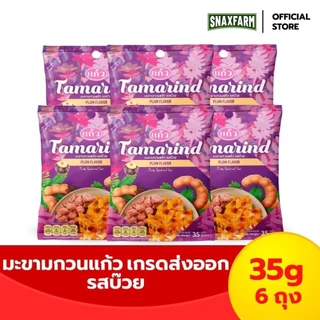 [แพ็ค 6 ถุง] SNAXFARM x แก้ว มะขามกวนแก้ว เกรดส่งออก ขนาด 35 กรัม ( ของฝาก กาญจนบุรี ขนมไทย ขนมกินเล่น ) photo