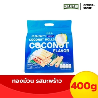 SNAXFARM x แก้ว ทองม้วนกะทิแท้ รสมะพร้าว ขนาด 400 กรัม ( ของฝาก กาญจนบุรี ขนมไทย ขนมกรุบกรอบ ขนมกินเล่น ) photo