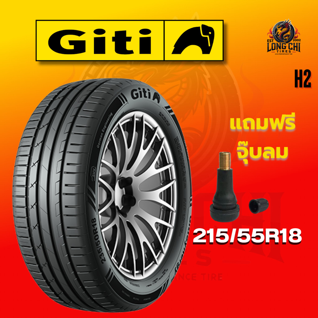 ยาง 215/55R18 Giti รุ่น H2 ราคาต่อเส้น ปี 2025 | Shopee Thailand