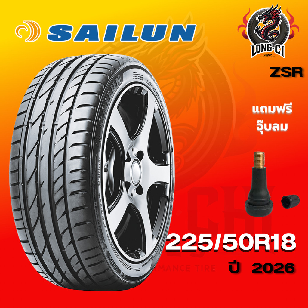225/50R18 メーカーSAILUN 製造年2024 2本 楽天市場】225 40 18 タイヤ