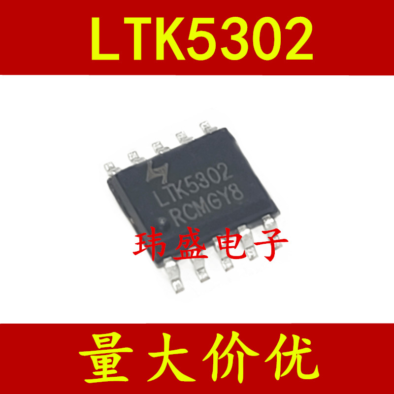 3PCS LTK5302 ESOP-10 Mono เครื่องขยายเสียง Mono Class G 11W เครื่องขยาย ...