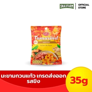 SNAXFARM x แก้ว มะขามกวน ขนาด 35 กรัม ( ของฝาก กาญจนบุรี ขนมไทย ขนมกินเล่น ) photo
