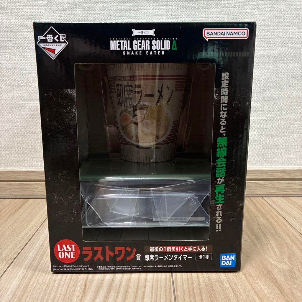 【Direct from Japan】METAL GEAR SOLID Ichiban Kuji รางวัล Last One ...