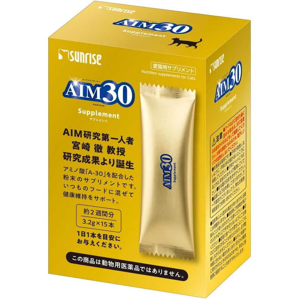 AIM30 Feline Health Supplement – Immune & Kidney Support for Cats ...