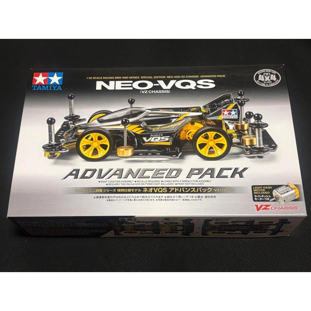 【Direct from Japan】Mini 4WD Racer Mini 4WD Special Edition Neo VQS ...