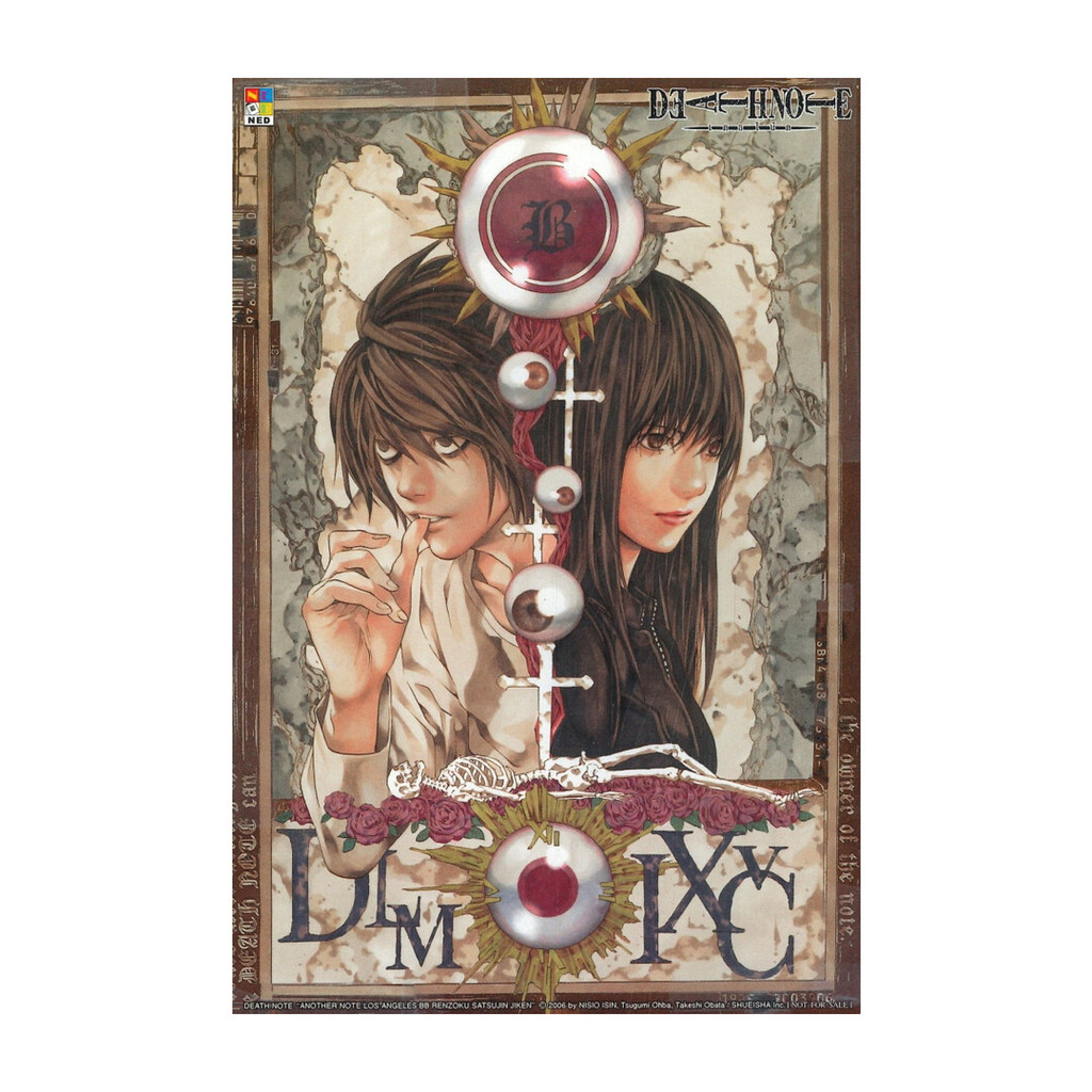 หนังสือ พร้อมส่ง Death Note : Another Note | Shopee Thailand