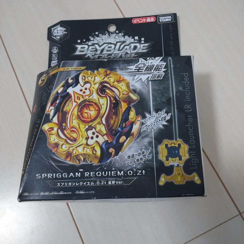 【Direct from Japan】Beyblade Burst Spriggan Requiem.0,zt Golden Axe Ver ...