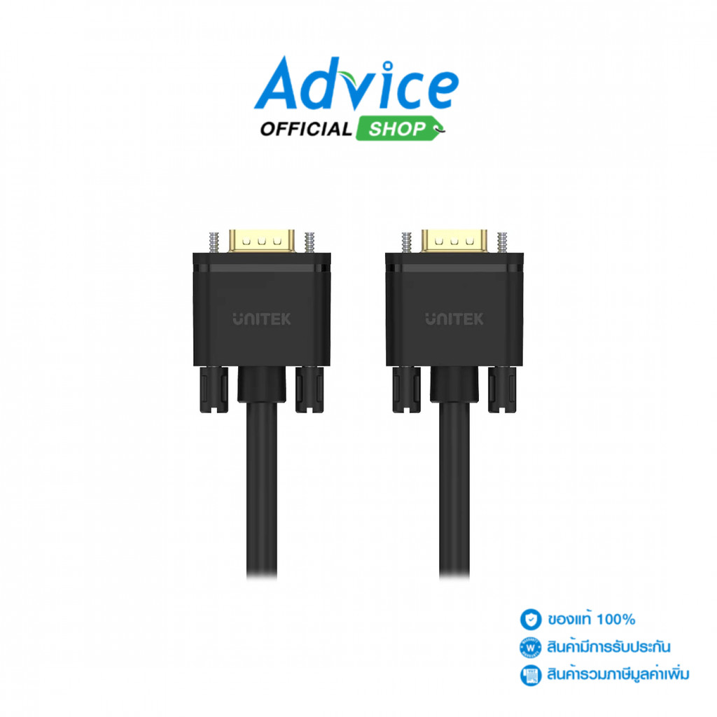 UNITEK Cable VGA M/M (5M) Y-C505G - A0174801 | Shopee Thailand