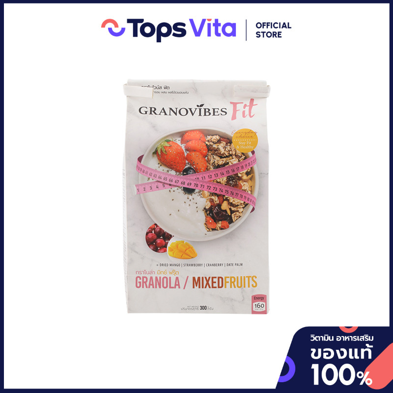 GRANOVIBES กราโนไวบ์สฟิตธัญพืชอบกรอบผสมผลไม้รวมอบแห้ง 300กรัม [8853282001584]