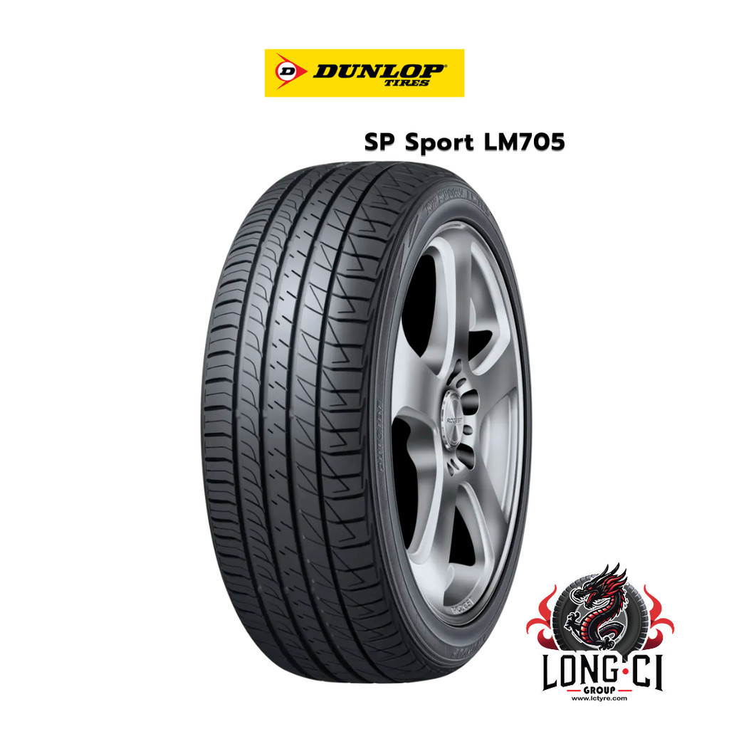 ยาง 215/60R16 DUNLOP รุ่น SP Sport LM705 ราคาต่อเส้น ปี 2023