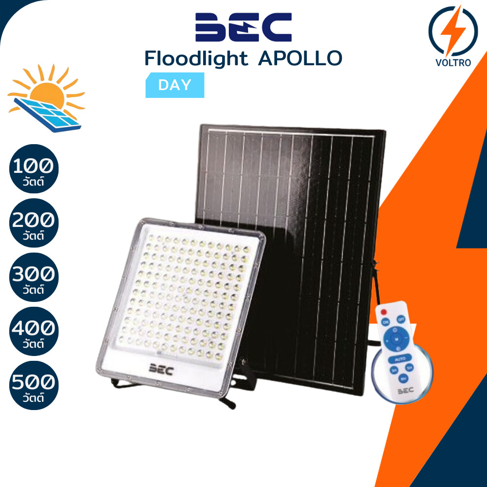 BEC โซล่าเซลล์ โคมไฟฟลัดไลท์ 100W 200W 300W 400W 500W 6500K IP65 Solar ...