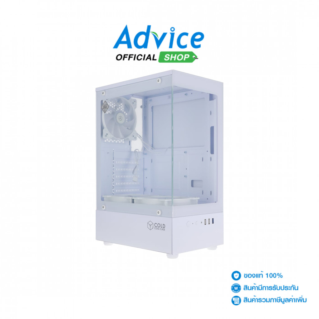 COLD COOL CASE ATX CASE (NP) H9 WHITE - A0178934 | Shopee Thailand
