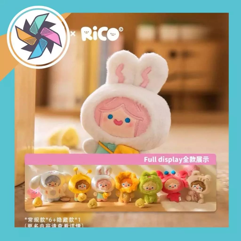 Rico Happy Fluffy Cell Rico ตุ๊กตาพวงกุญแจ มีให้จุ่มทั้งหมด 6 แบบ และ 1 ...