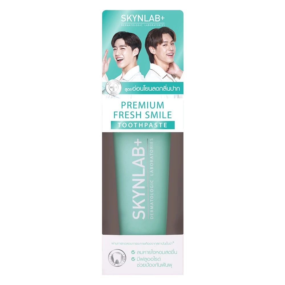 SKYNLAB Premium Toothpaste สกินแล็บ ยาสีฟันสมุนไพร ลดกลิ่นปาก ขนาด 160g ...
