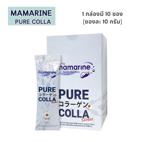 Mamarine Pure Colla (1 กล่องบรรจุ 10 ซอง (ซองละ 10 กรัม)) | Shopee Thailand