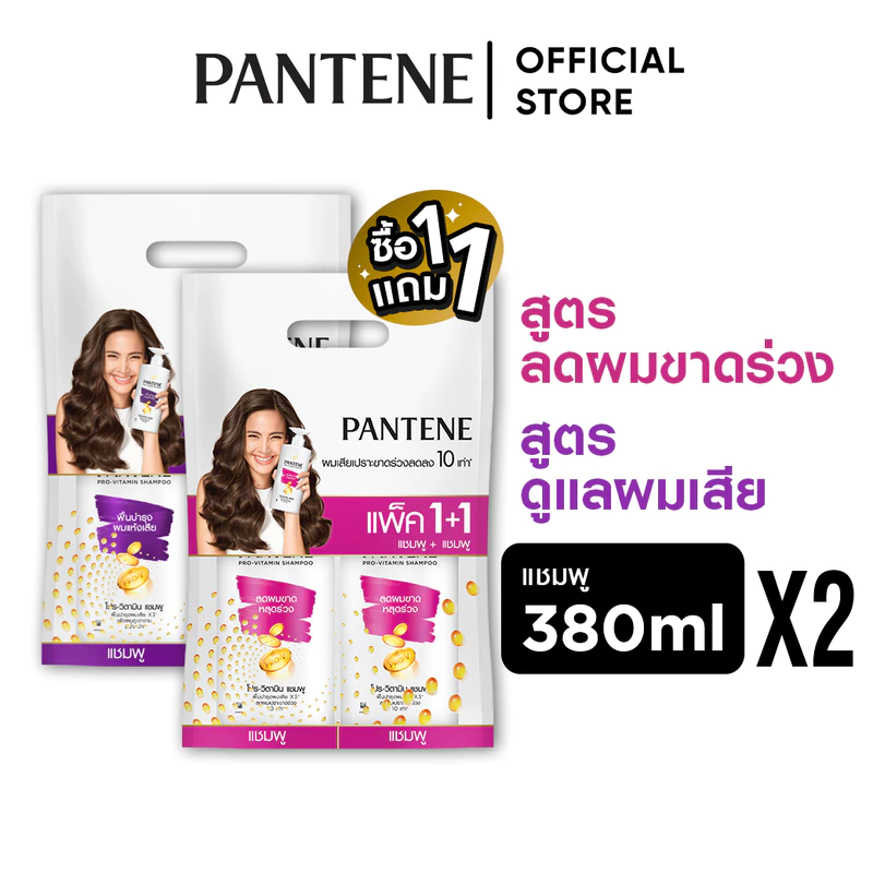 รูปสินค้า [1 แถม 1] Pantene แพนทีน โปร-วี แชมพู 380 มล. + 380 มล.