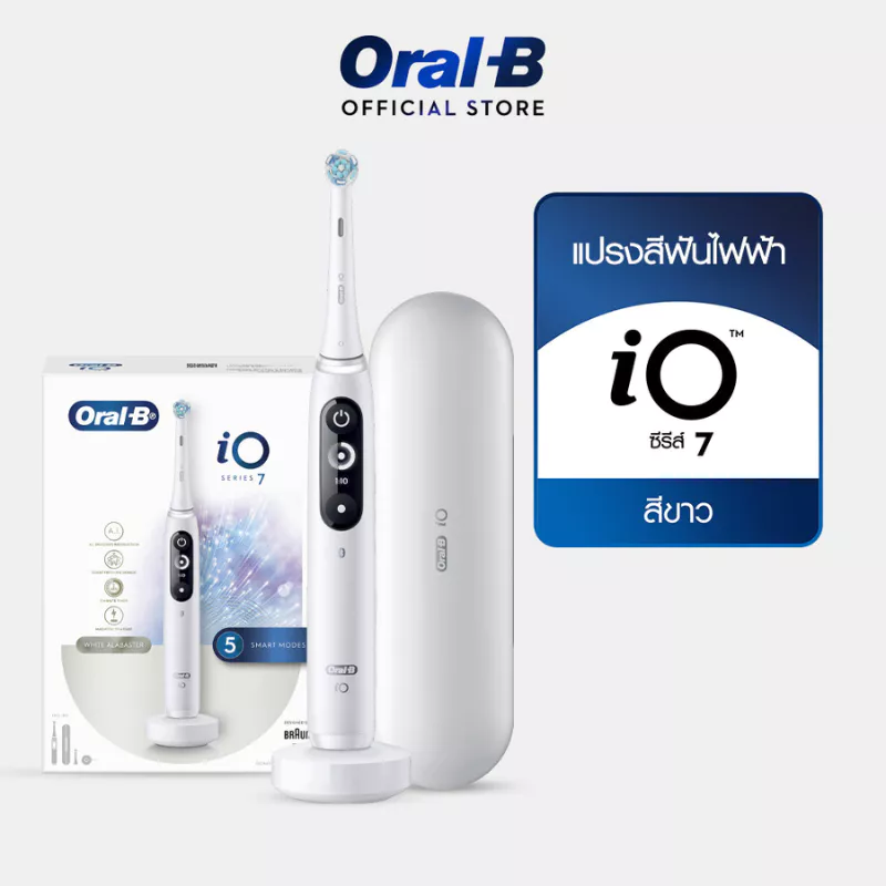 14. Oral-B ออรัลบี แปรงสีฟันไฟฟ้า ไอโอ7 อัลธิเมทคลีน Electric Power Toothbrush iO 7 Ultimate Clean