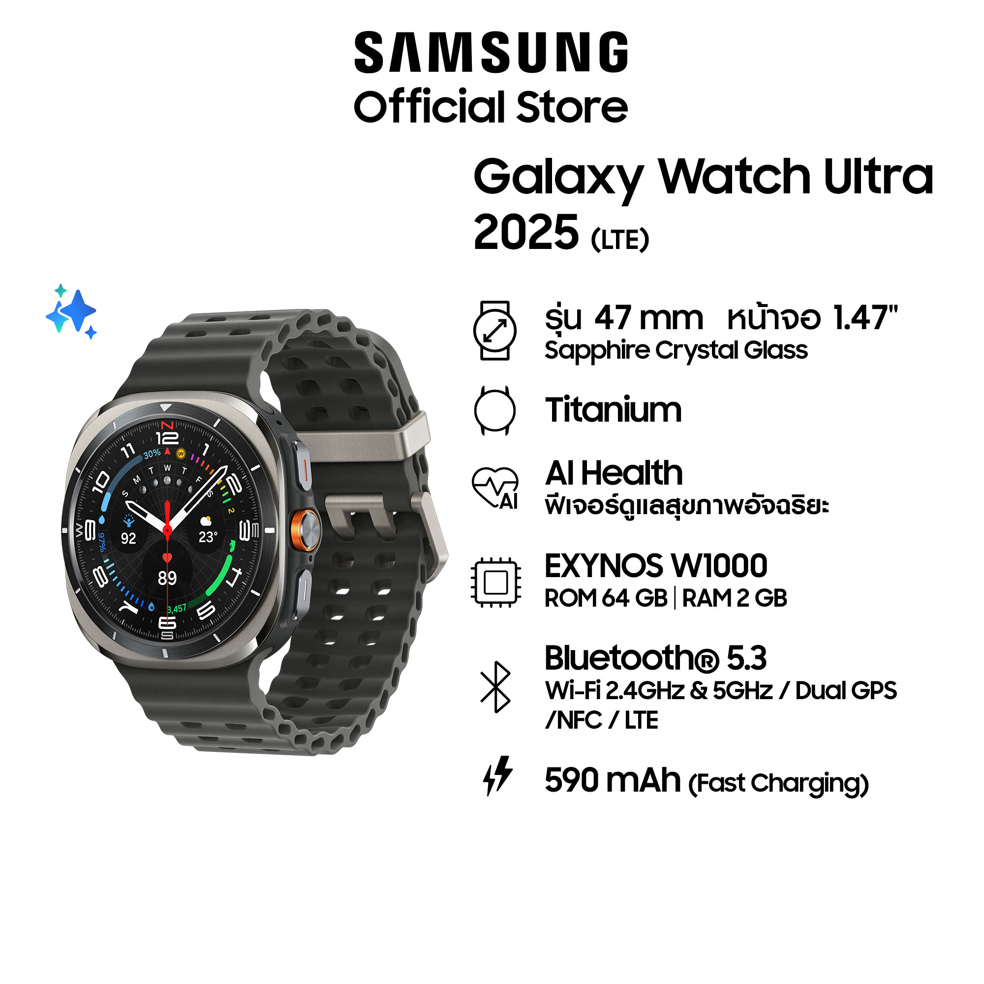 Samsung Galaxy Watch Ultra 2025 LTE Titanium นาฬิกา Smart Watch
