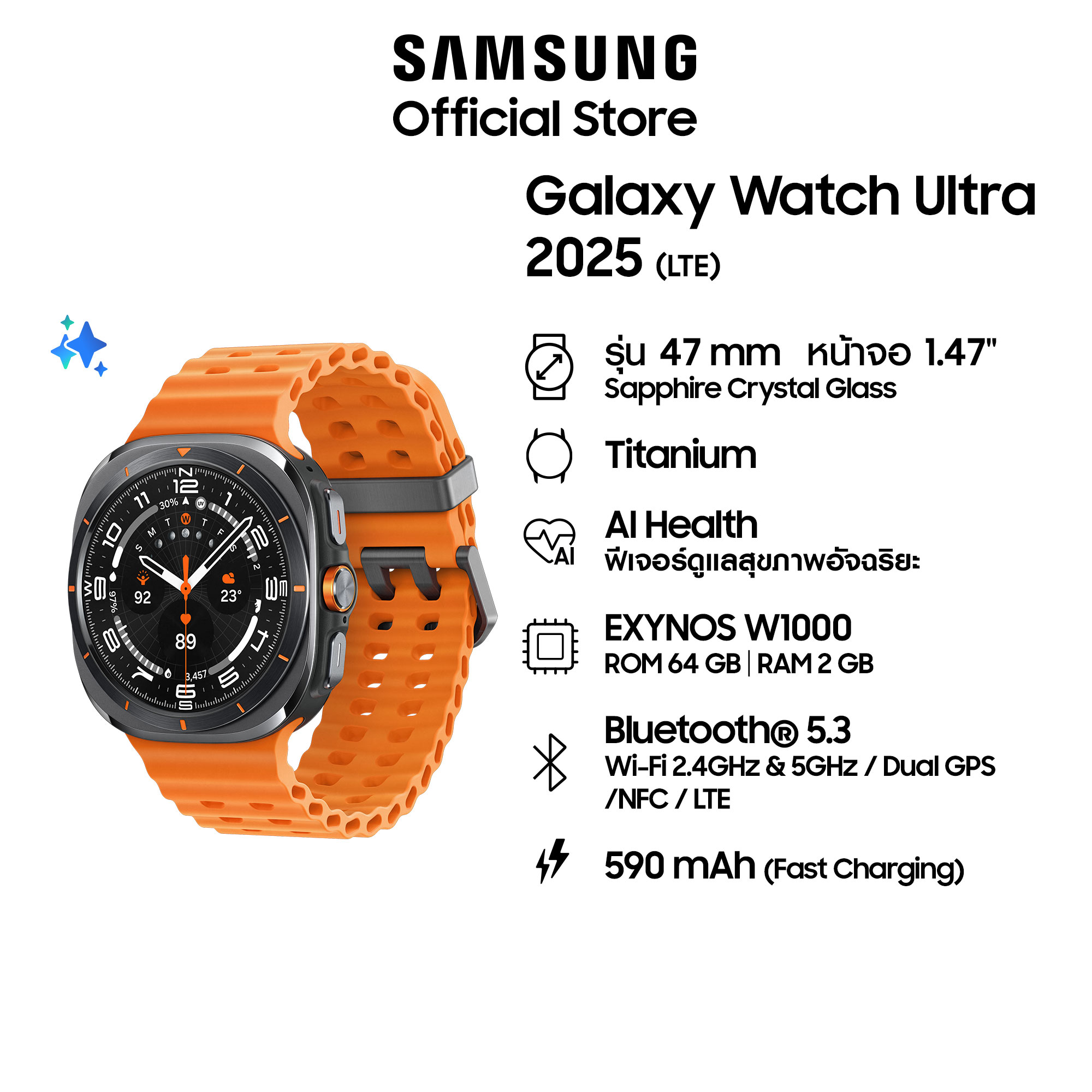 Samsung Galaxy Watch Ultra 2025 LTE Titanium นาฬิกา Smart Watch
