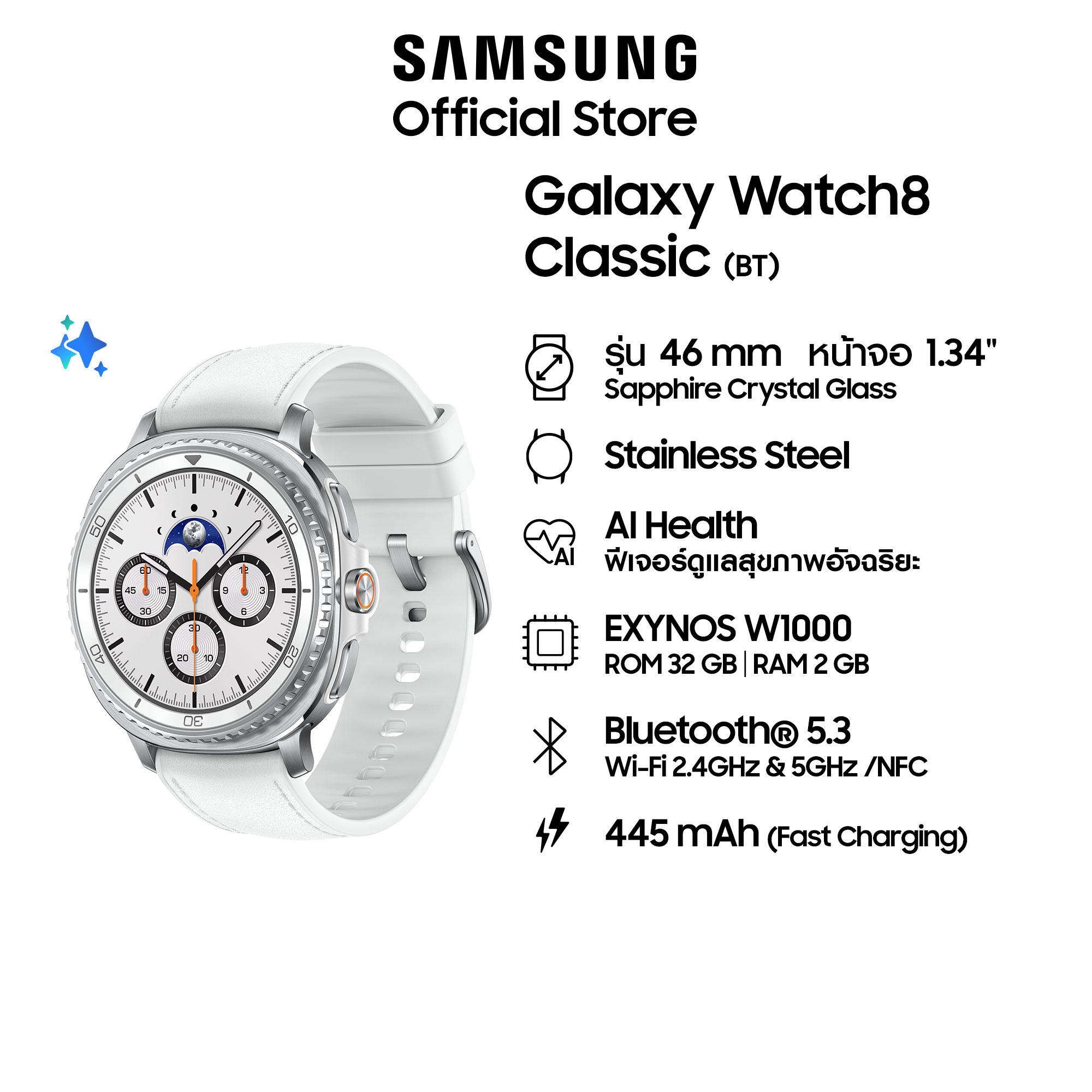 Samsung Galaxy Watch8 Classic Bluetooth นาฬิกา Smart Watch