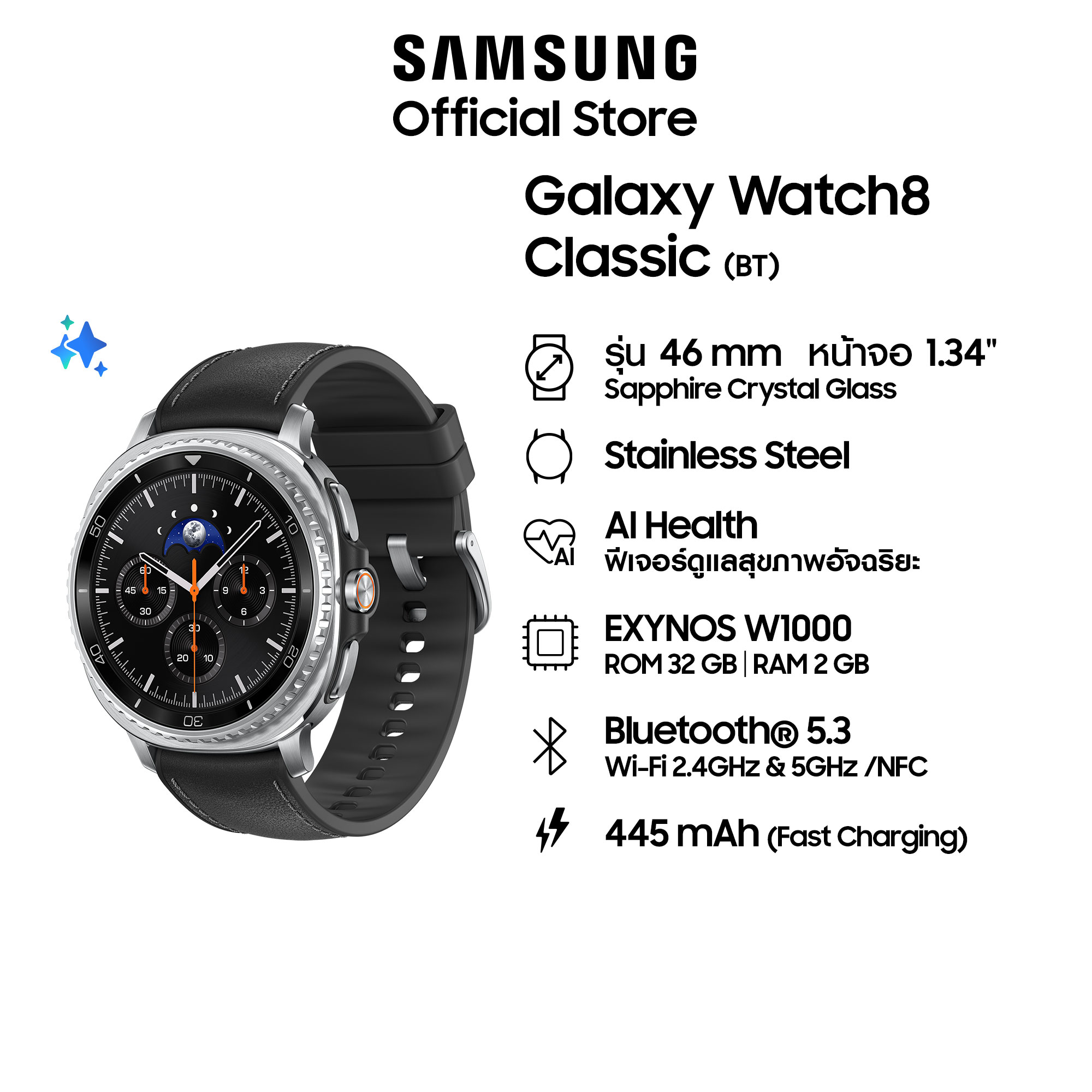 Samsung Galaxy Watch8 Classic Bluetooth นาฬิกา Smart Watch