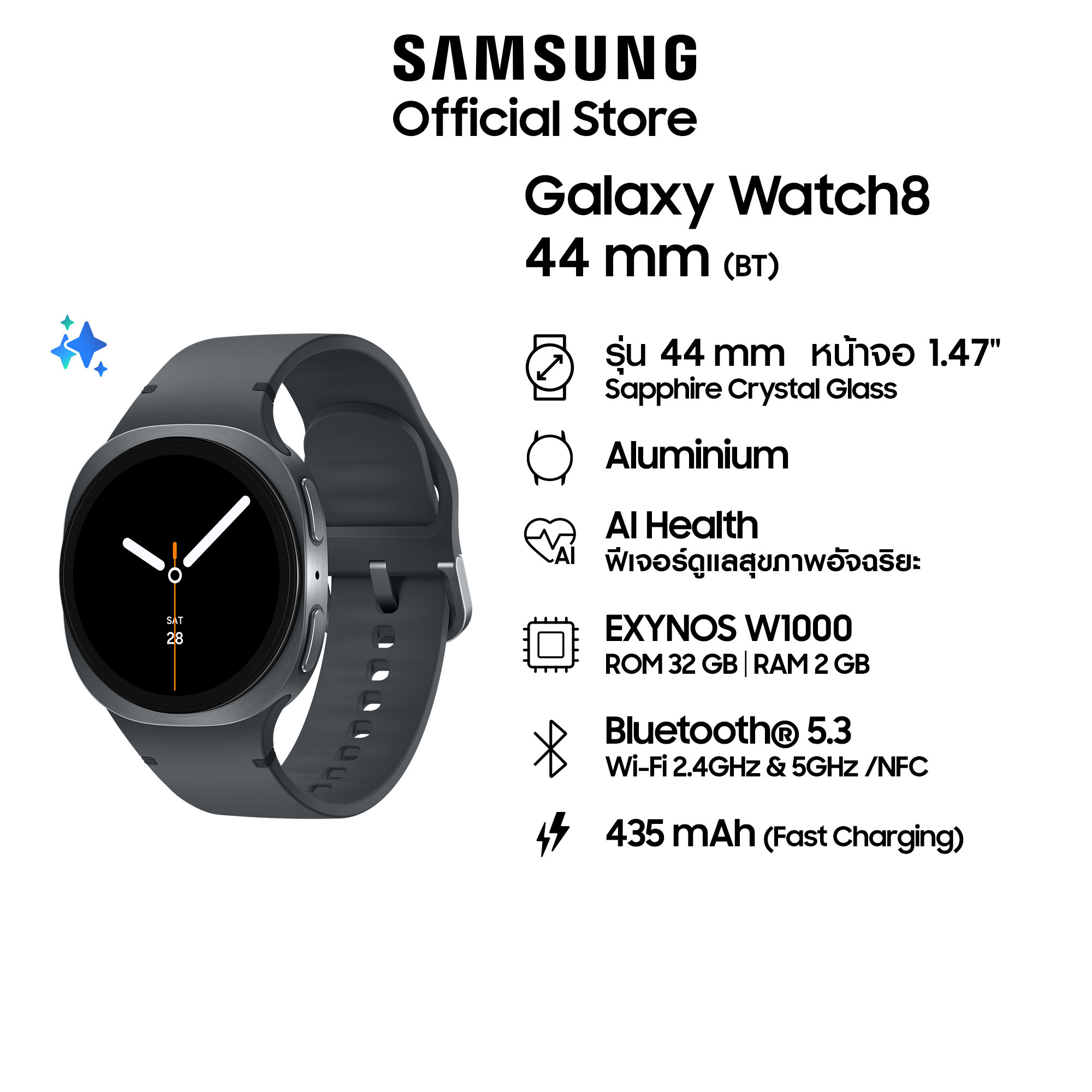 Samsung Galaxy Watch8 44mm Bluetooth Graphite นาฬิกา Smart Watch