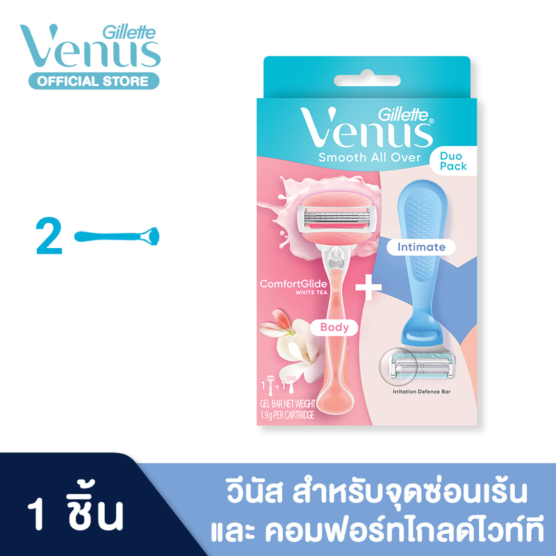 Gillette Venus Dual Pack Intimate Razor White Tea Razor วีนัส แพ็คคู่ ...