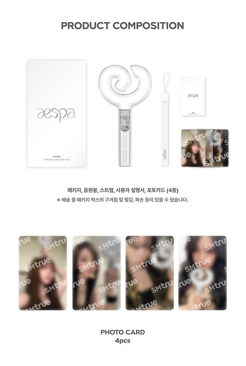 PRE-ORDER] aespa OFFICIAL FANLIGHT ver.2 | Shopee Thailand