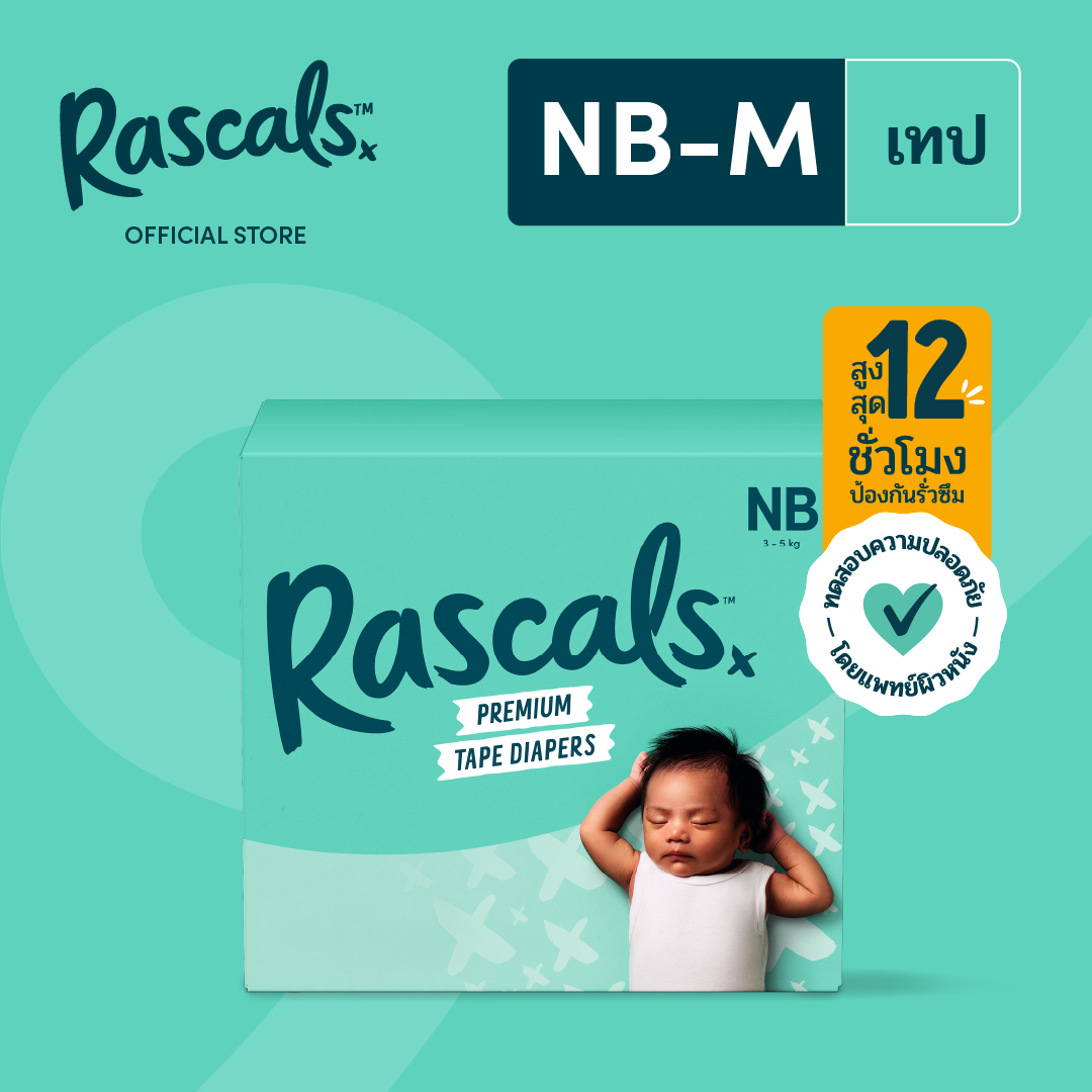 [แพ็คจัมโบ้] ราสคาลส์ ผ้าอ้อมพรีเมียมแบบเทป [Jumbo Pack] RASCALS ...