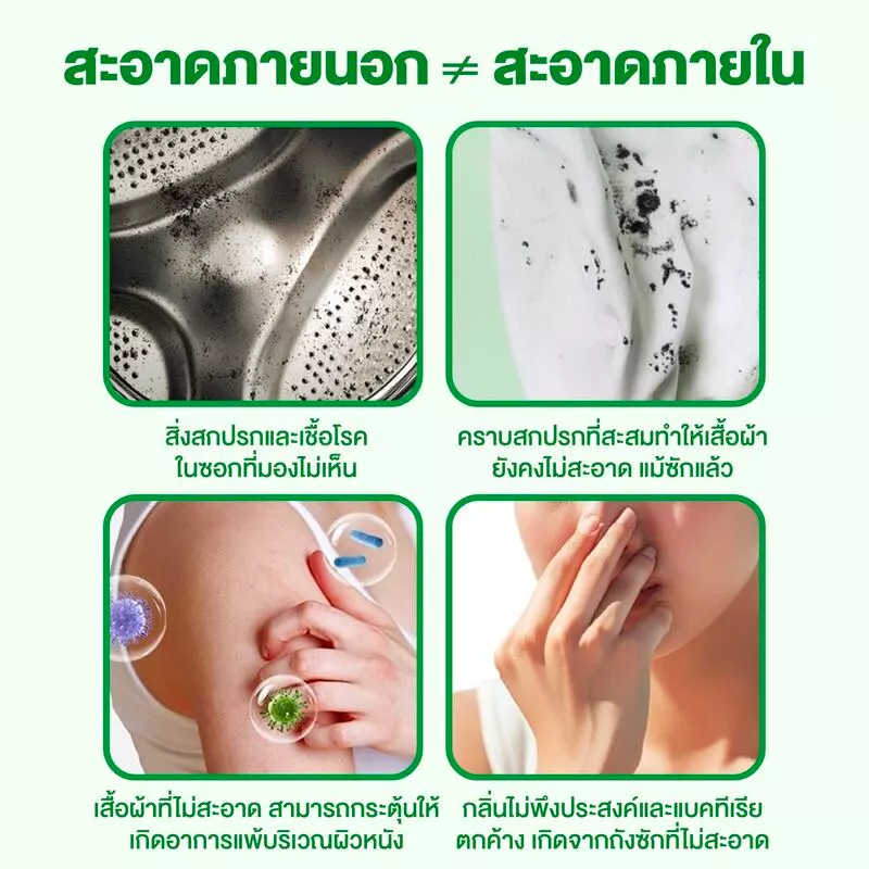รีวิว Dettol เดทตอล ผลิตภัณฑ์ทำความสะอาดเครื่องซักผ้า ขนาด 250 มล. สเปก จุดเด่น และราคาล่าสุด (dettol ทําความ สะอาด เครื่อง ซัก ผ้า) 3
