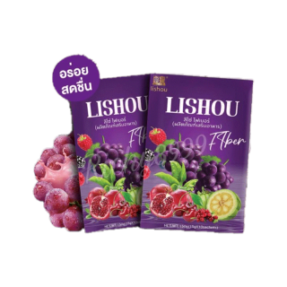 ลิโซ่ ไฟเบอร์ ดี ท็อกซ์ กลิ่นองุ่น Lishou Fiber น้ำชงเพื่อการ ควบคุมสัดส่วน ควบคุมน้ำหนัก 